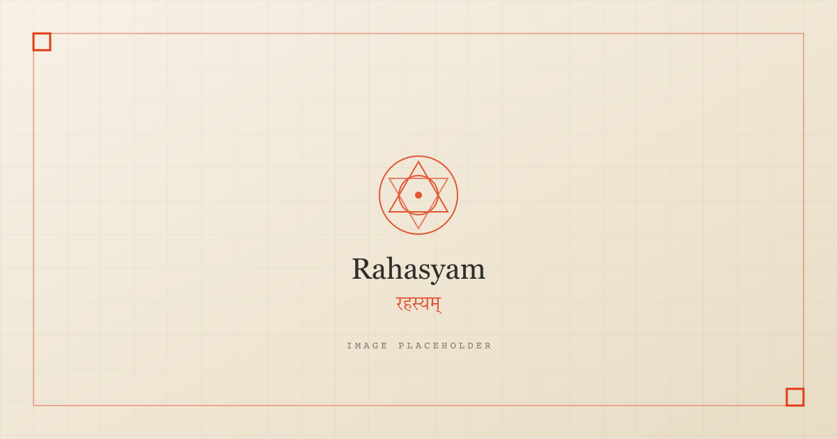 Sri Hanuman in the Rahasyam deity library